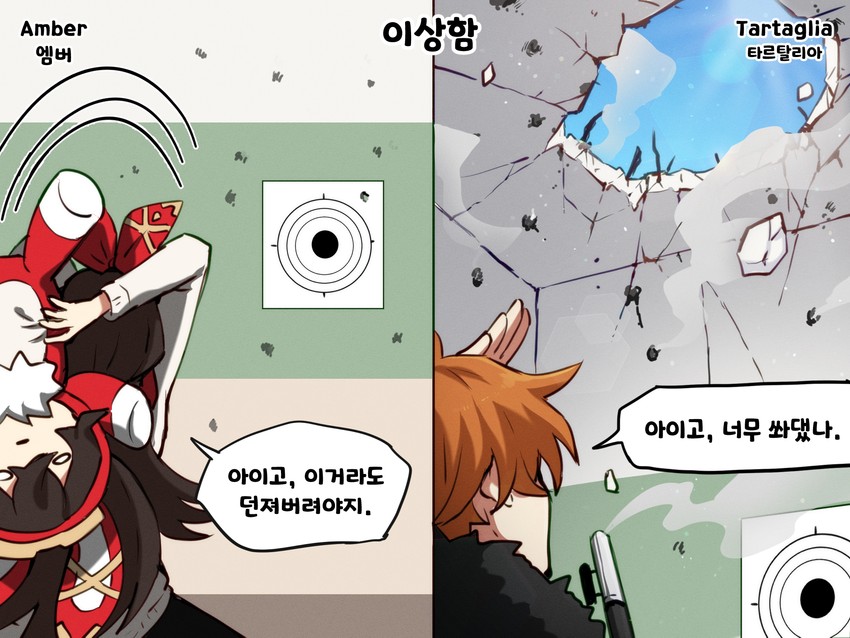 tartaglia, amber, and baron bunny (genshin impact) drawn by gs_pno