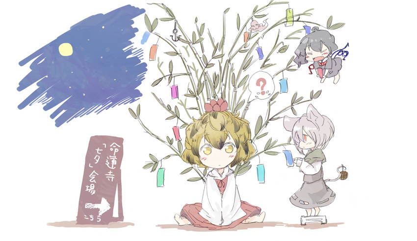nazrin, houjuu nue, toramaru shou, and unzan (touhou) drawn by daruia_(sabitare)