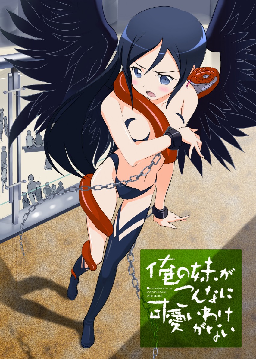 aragaki ayase and thanatos eros (ore no imouto ga konna ni kawaii wake ga nai and 1 more) drawn by inajun