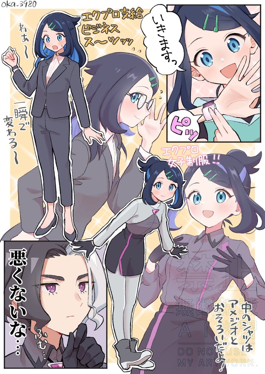 liko, amethio, and onia (pokemon and 1 more) drawn by oka_3776