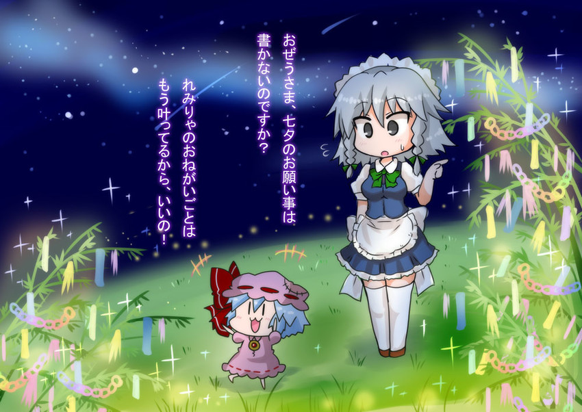 remilia scarlet and izayoi sakuya (touhou) drawn by noai_nioshi
