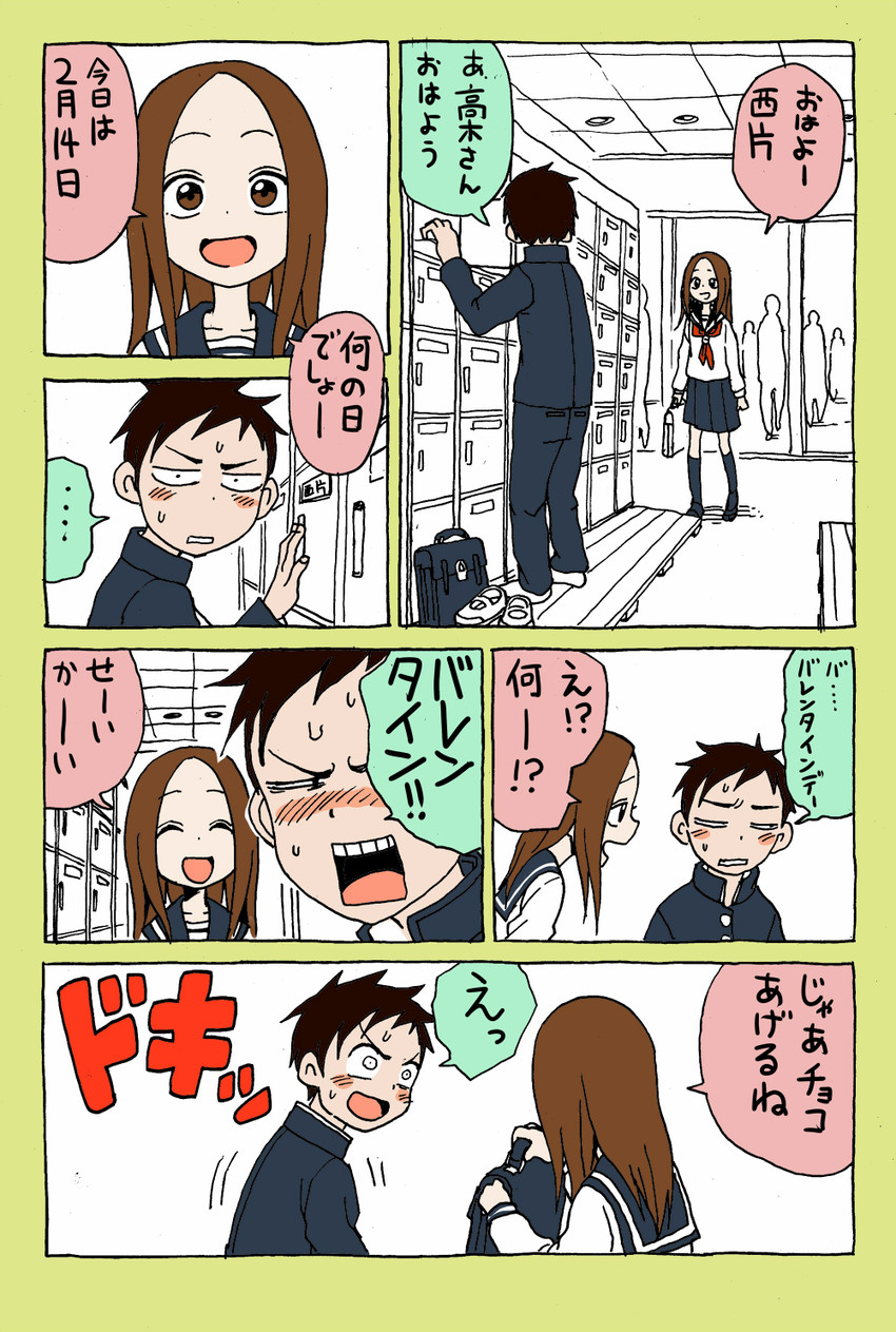 takagi-san and nishikata (karakai jouzu no takagi-san) drawn by yamamoto_souichirou