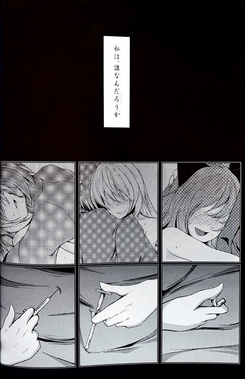 yakumo yukari, yakumo ran, and chen (touhou) drawn by midori_(misuriru8)
