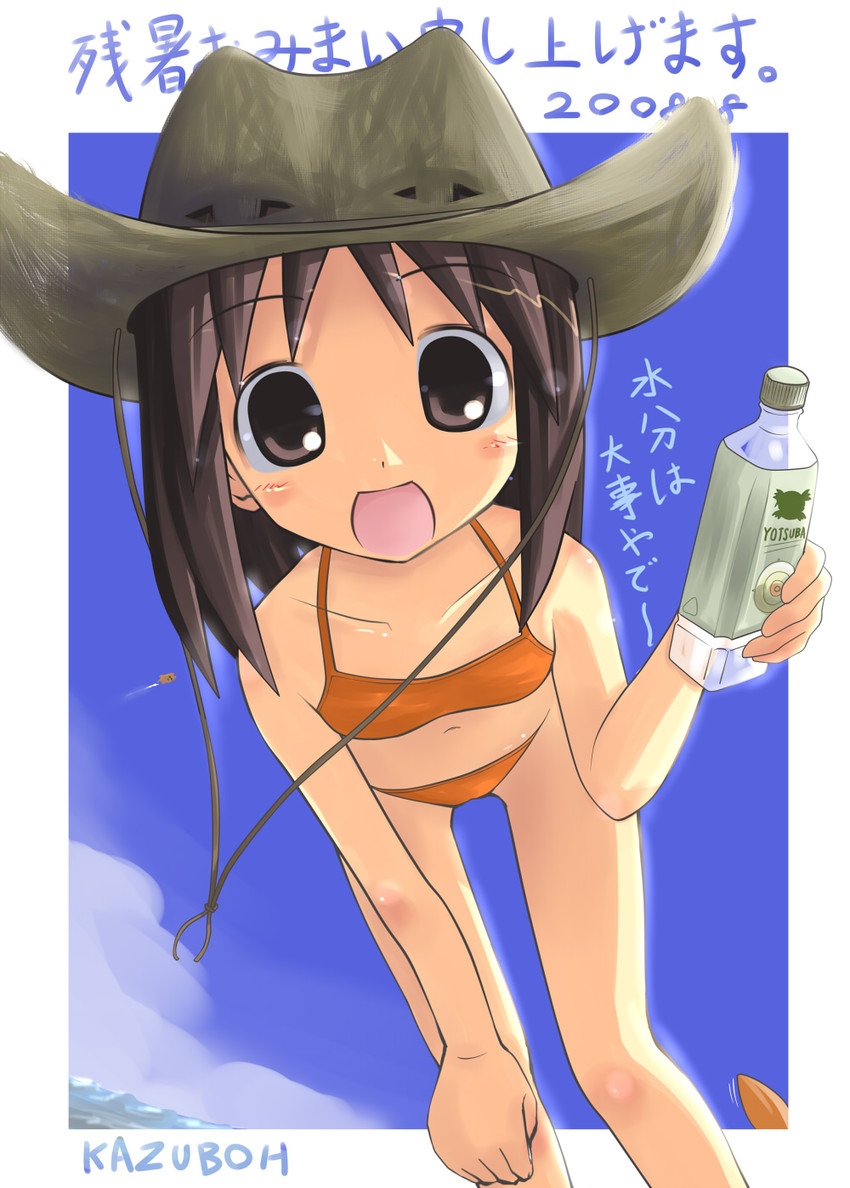 kasuga ayumu, mihama chiyo, and mihama chiyo's father (azumanga daioh and 1 more) drawn by kazuboh