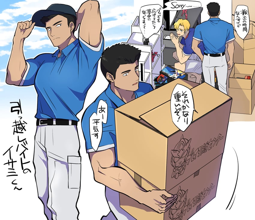ao isami, lewis smith, and bravern (yuuki bakuhatsu bang bravern) drawn by fzy83225