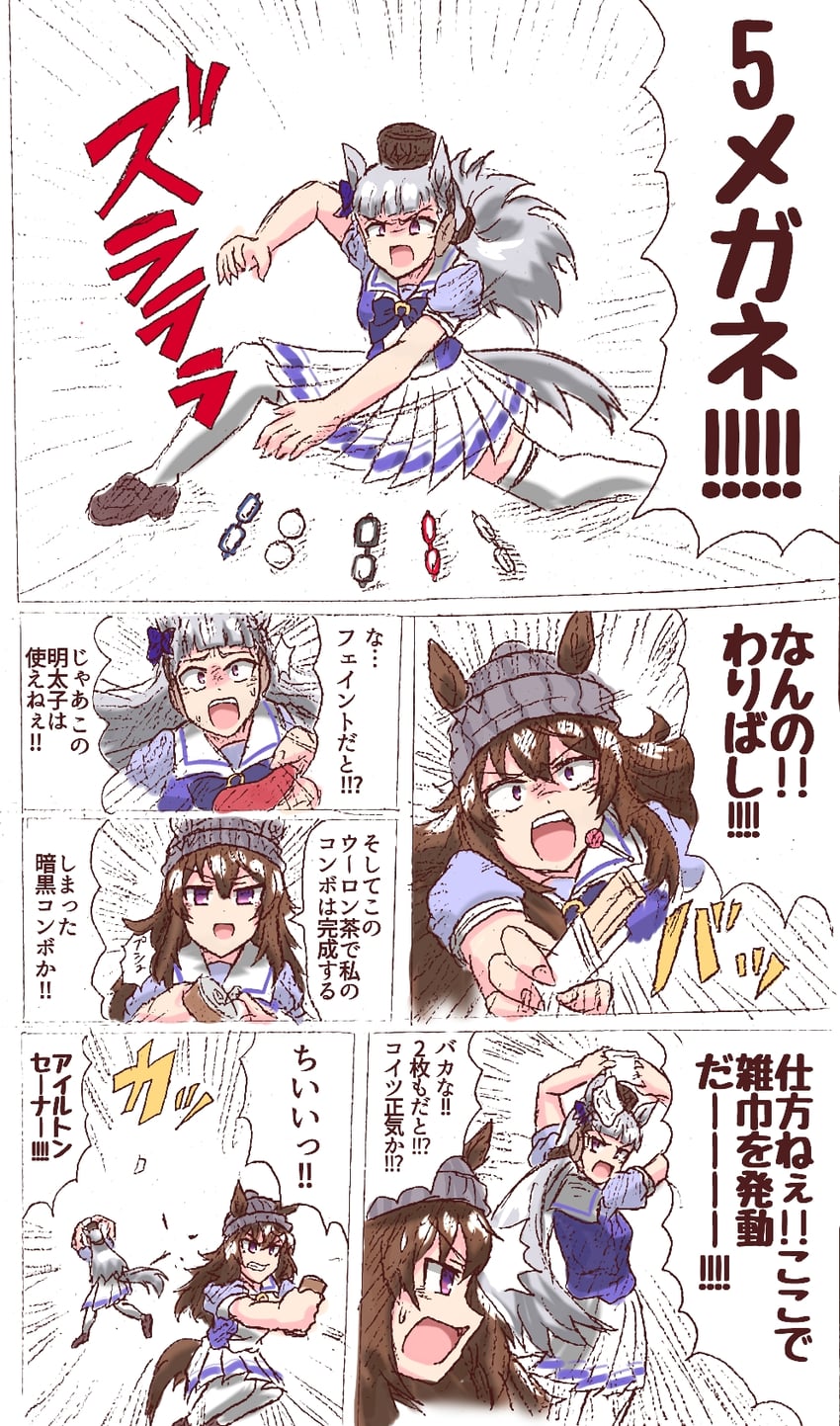 gold ship and nakayama festa (umamusume and 1 more) drawn by takezuchi