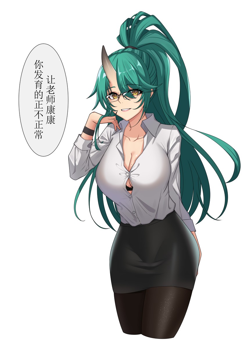 hoshiguma (arknights) drawn by gdee