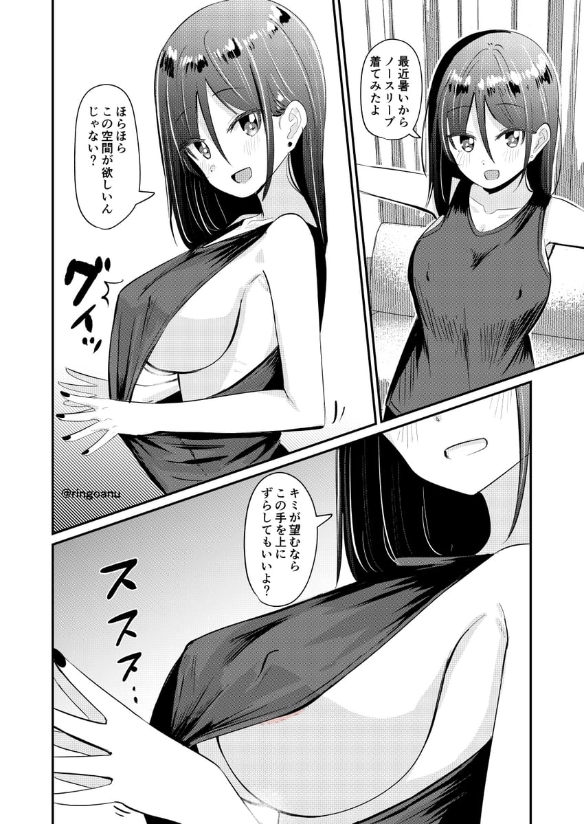 karen-chan (rikai no aru karen-chan) drawn by ringoanu