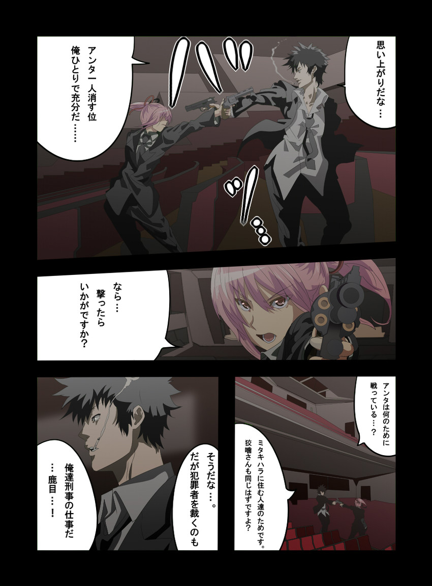 kaname madoka, kougami shin'ya, and urobuchi gen (mahou shoujo madoka magica and 1 more) drawn by okuba