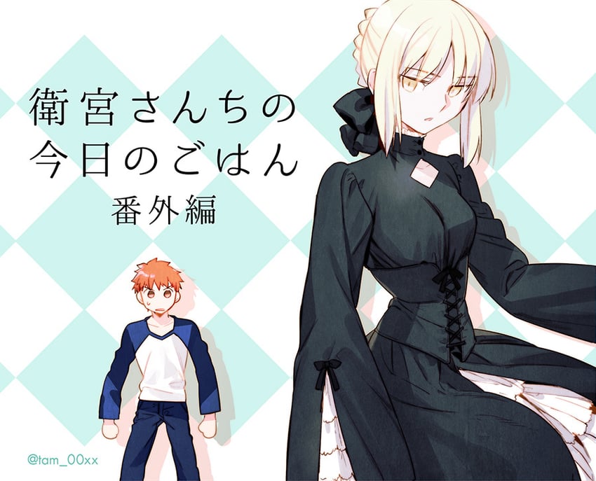 artoria pendragon, emiya shirou, and saber alter (fate and 1 more) drawn by taa_(acid)