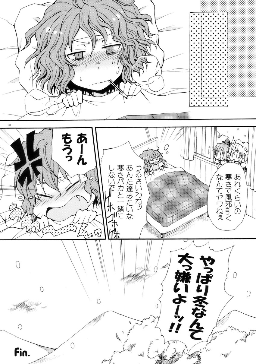 cirno, kazami yuuka, and letty whiterock (touhou) drawn by mokku