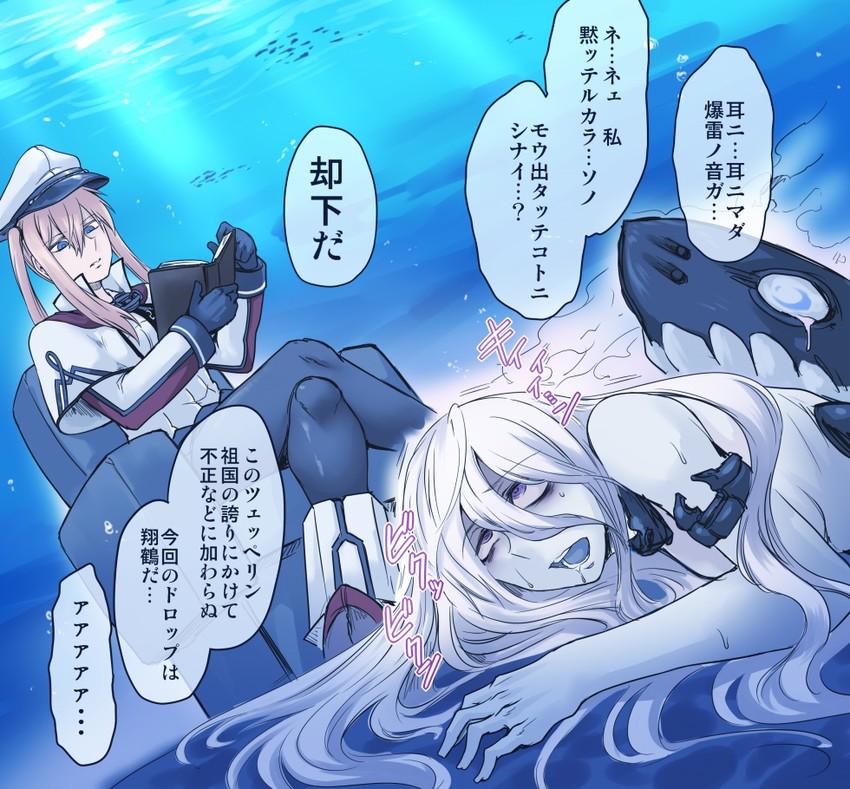 graf zeppelin and submarine princess (kantai collection) drawn by toritora