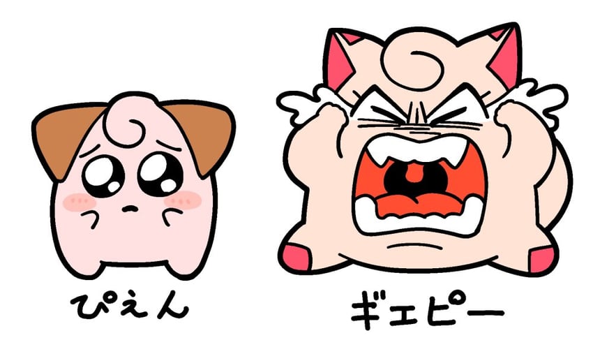 clefairy and cleffa (pokemon and 1 more) drawn by bkub