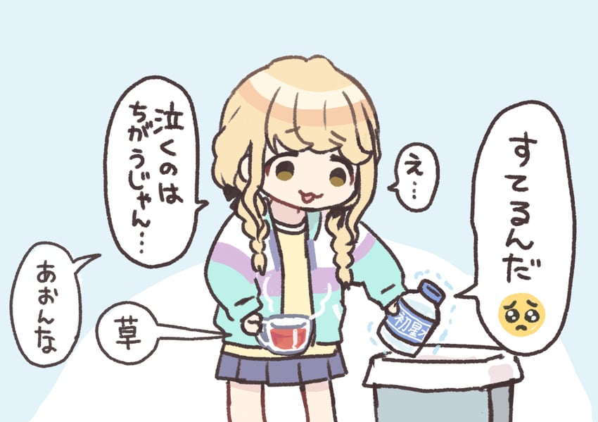 fujita kotone (idolmaster and 1 more) drawn by mettyaufo