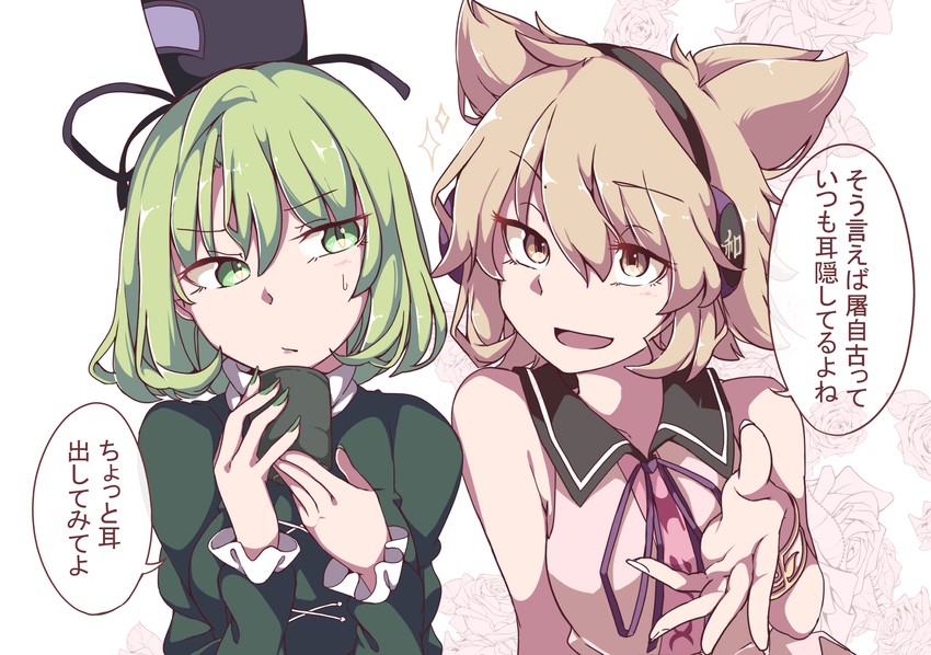 toyosatomimi no miko and soga no tojiko (touhou) drawn by gokuu_(acoloredpencil)