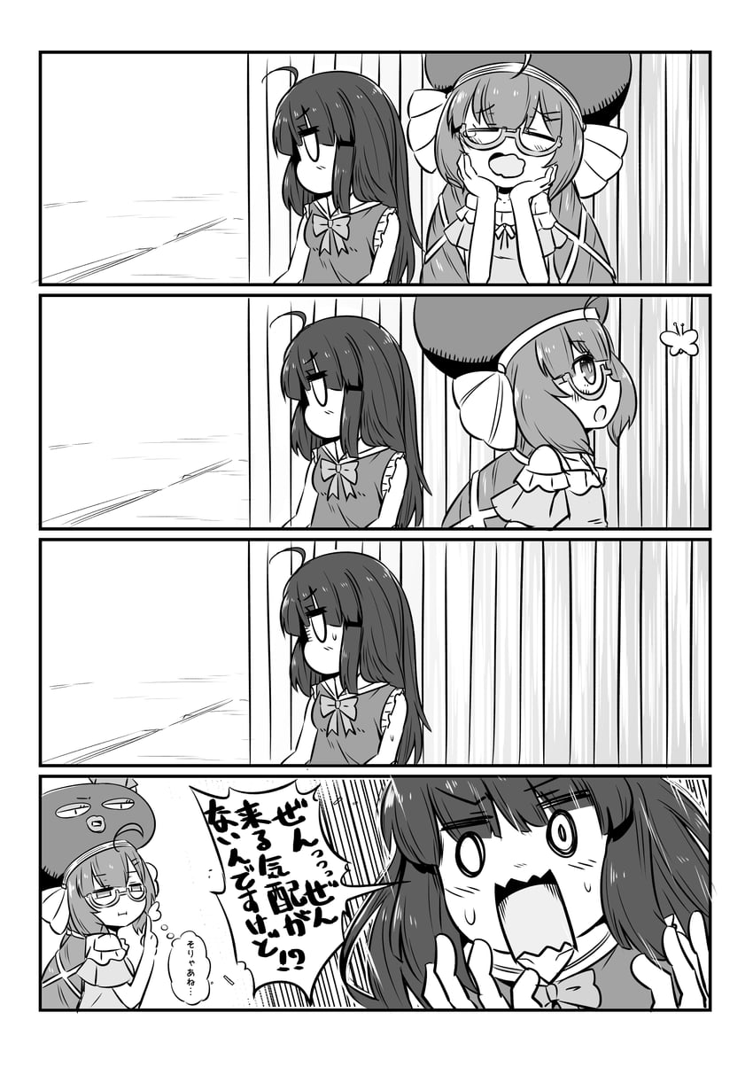 touhoku kiritan and otomachi una (voiceroid and 1 more) drawn by neon-tetora