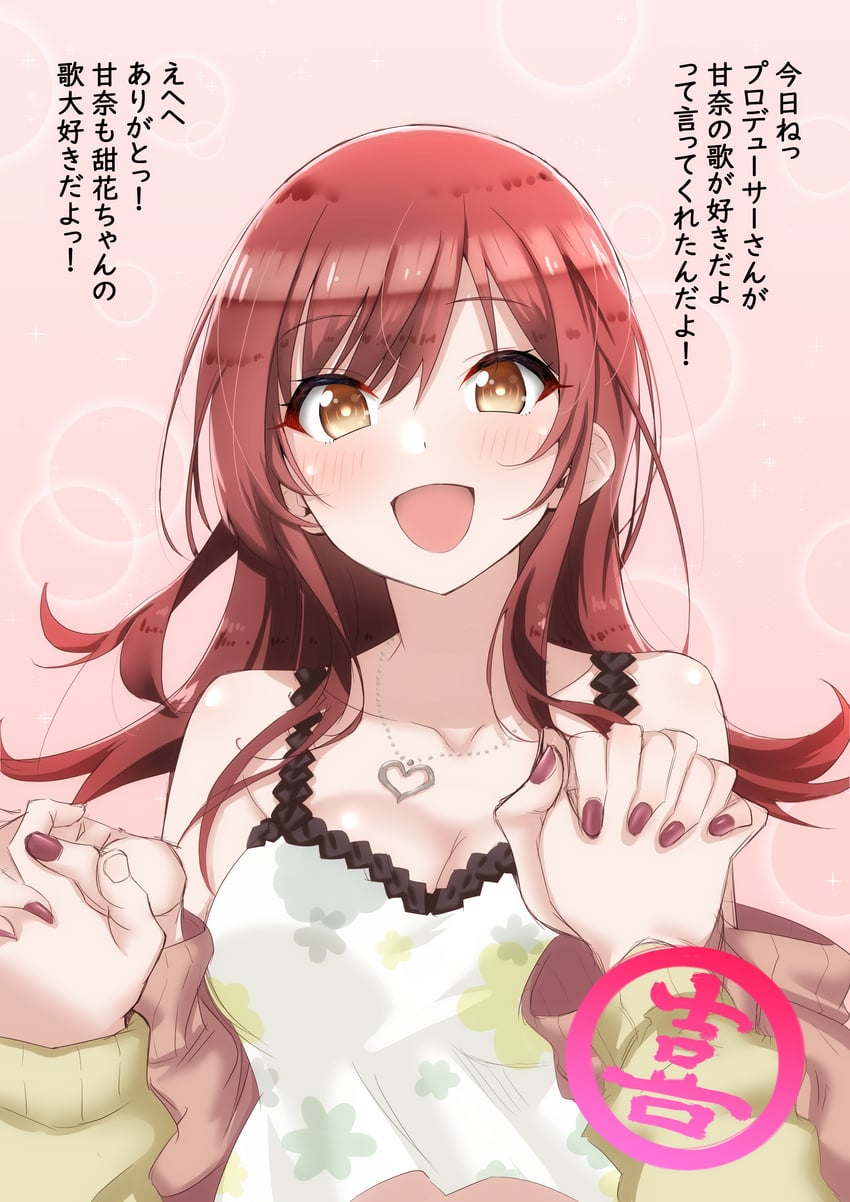osaki amana and osaki tenka (idolmaster and 1 more) drawn by aki_(pixiv57498743)