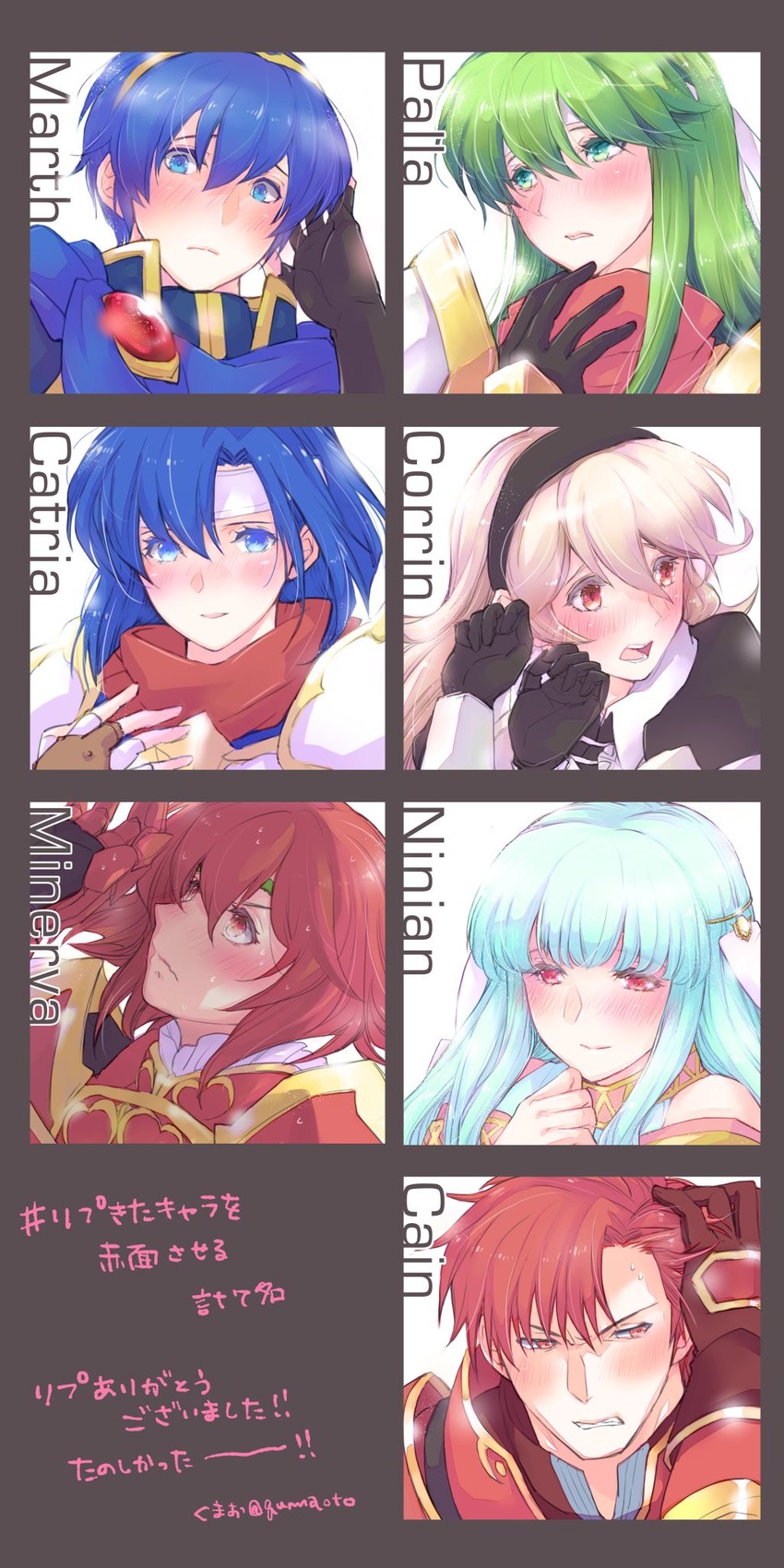 female corrin, marth, ninian, palla, catria, and 2 more (fire emblem and 4 more) drawn by qumaoto