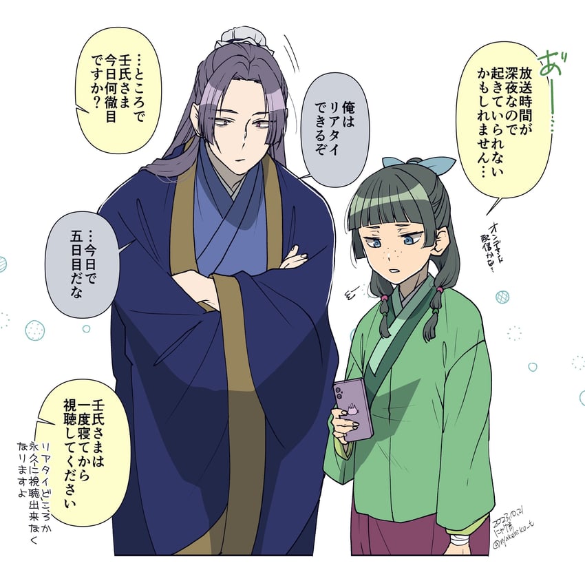 maomao and jinshi (kusuriya no hitorigoto) drawn by takehide