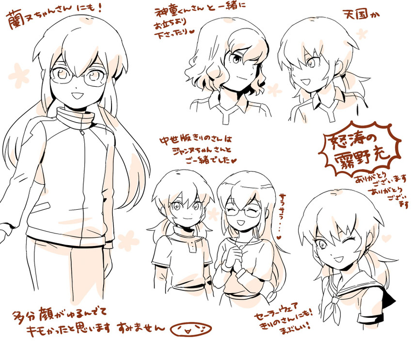 kirino ranmaru, shindou takuto, and jeanne d'arc (inazuma eleven and 2 more) drawn by mizuhara_aki