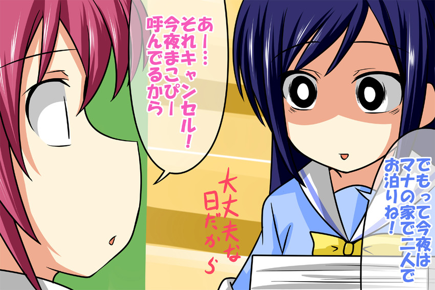 hishikawa rikka and aida mana (precure and 1 more) drawn by nishi_koutarou