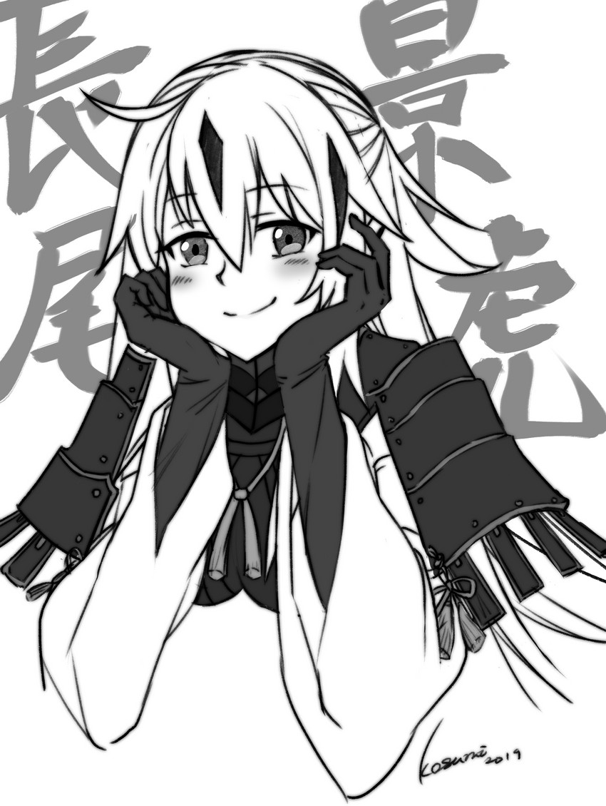 nagao kagetora (fate and 1 more) drawn by kosumi