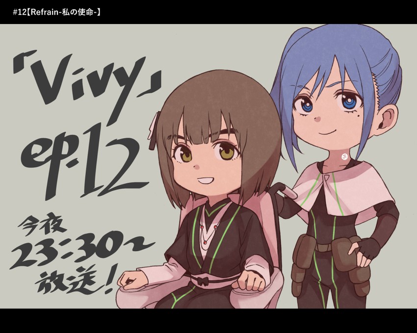 elizabeth and kakitani yui (vivy: fluorite eye's song) drawn by iro_marimo