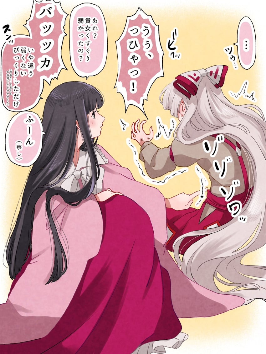 fujiwara no mokou and houraisan kaguya (touhou) drawn by mokoiscat