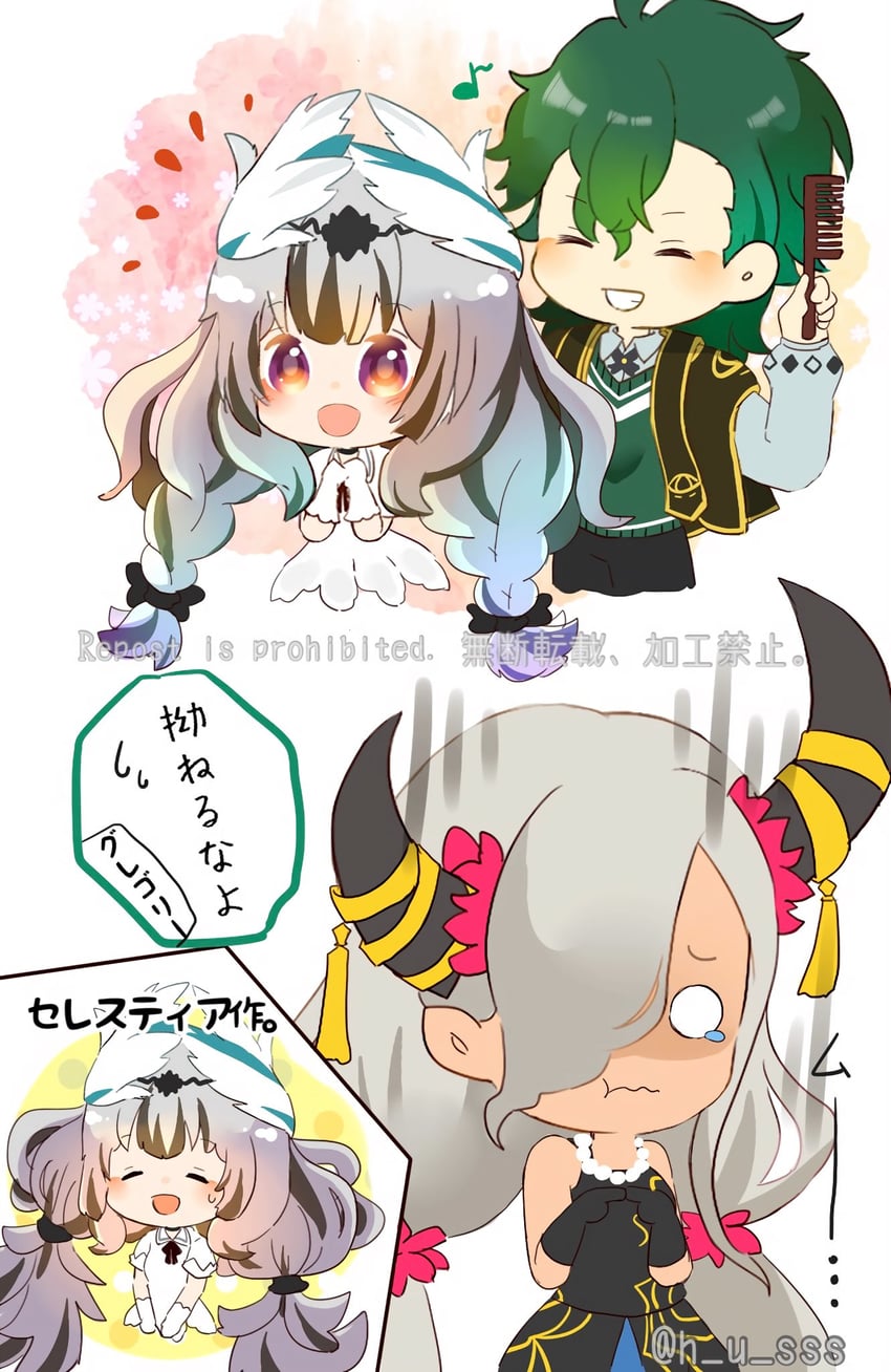 veyle, zelestia, and gregory (fire emblem and 1 more) drawn by h_u_sss