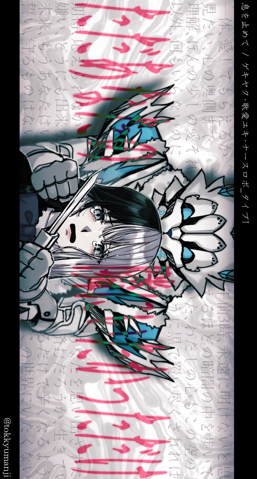 jiip stomach (kamen rider and 1 more) drawn by tokkyumanji