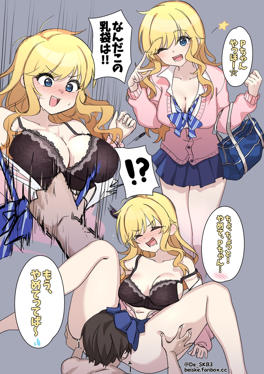 ohtsuki yui (idolmaster and 1 more) drawn by beiske_(de_skb3)