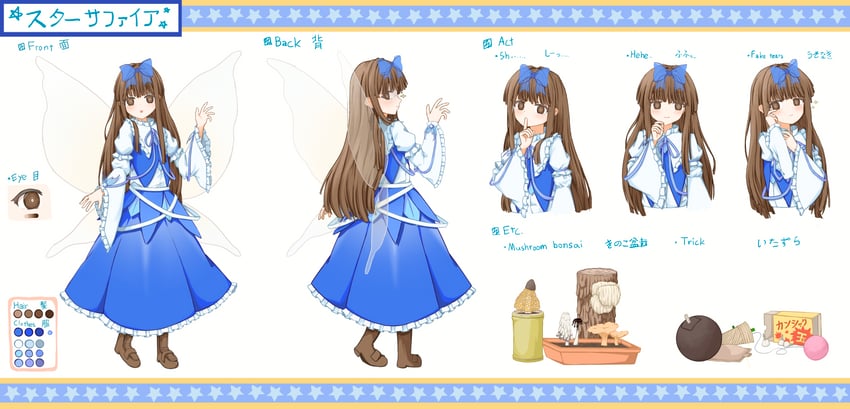star sapphire (touhou and 1 more) drawn by csendes