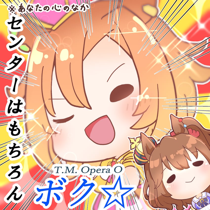 t.m. opera o and aston machan (umamusume) drawn by chokueji
