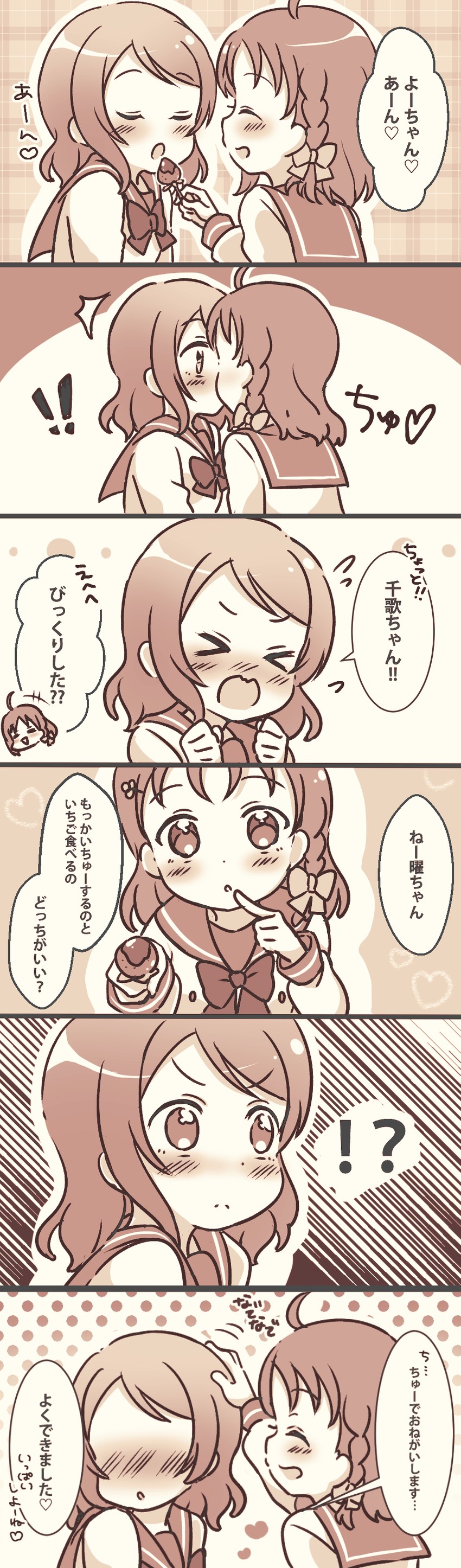 watanabe you and takami chika (love live! and 1 more) drawn by pipette1223