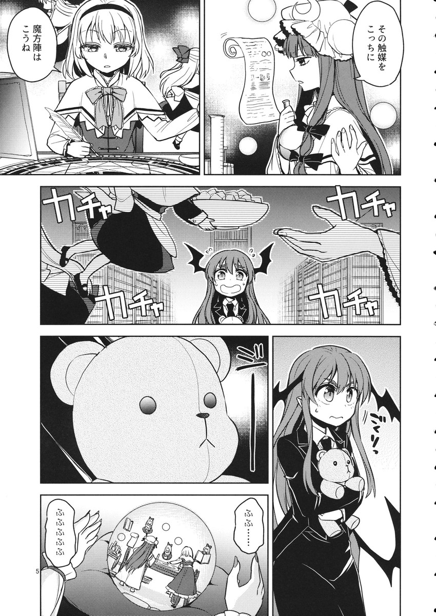 remilia scarlet, alice margatroid, patchouli knowledge, koakuma, and shanghai doll (touhou) drawn by mikagami_hiyori