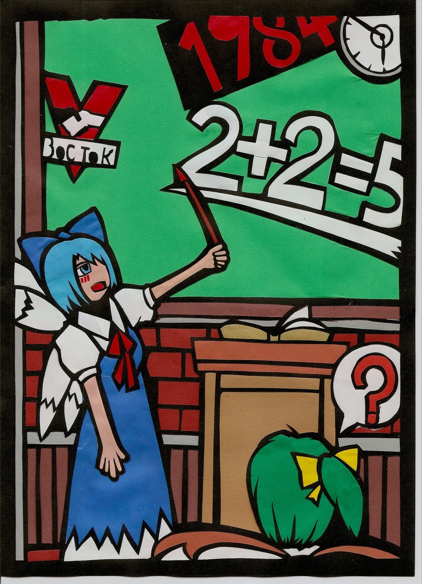 cirno and daiyousei (touhou and 1 more) drawn by commissar_(papercraft)