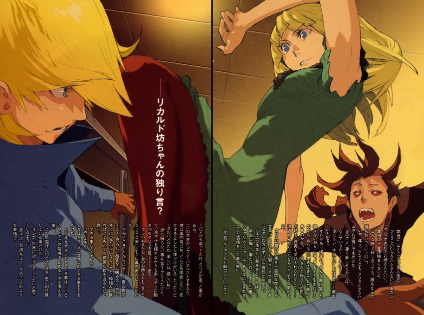 graham specter, christopher shouldered, and sickle (baccano!) drawn by enami_katsumi and narita_ryohgo_(mangaka)