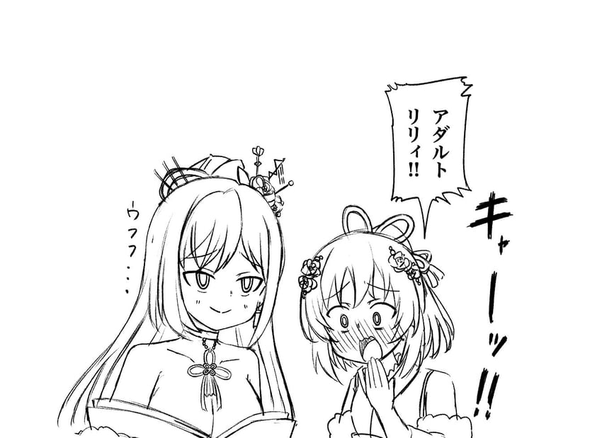 shiozaki suzume and ishizuka fujino (assault lily) drawn by unu_(yayoinoasagohan)