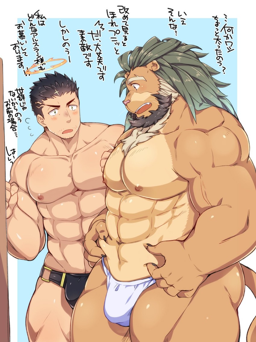 zabaniyya and arsalan (tokyo afterschool summoners) drawn by wafu_(youzora_samo18)