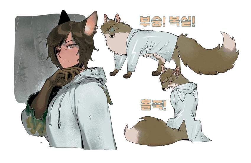 outis (project moon and 1 more) drawn by tollmlycat