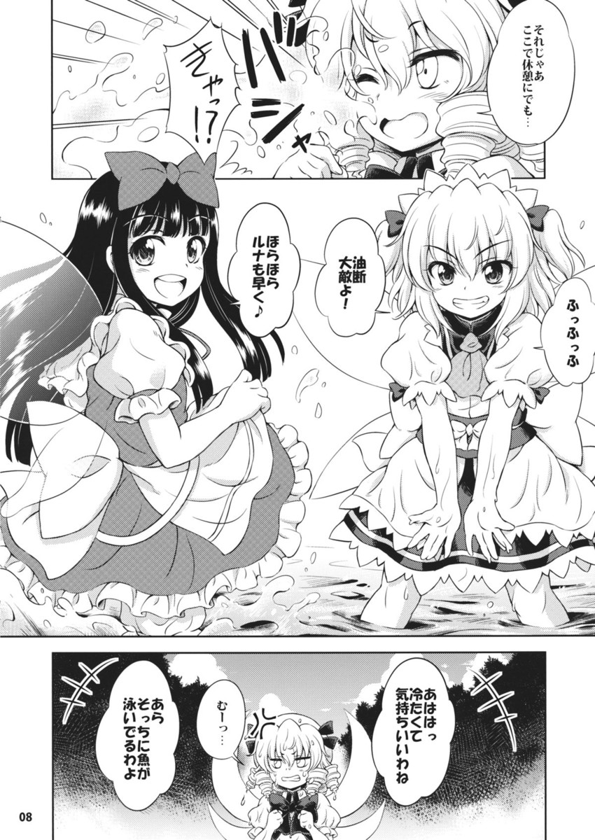 star sapphire, luna child, and sunny milk (touhou) drawn by hirasaka_makoto