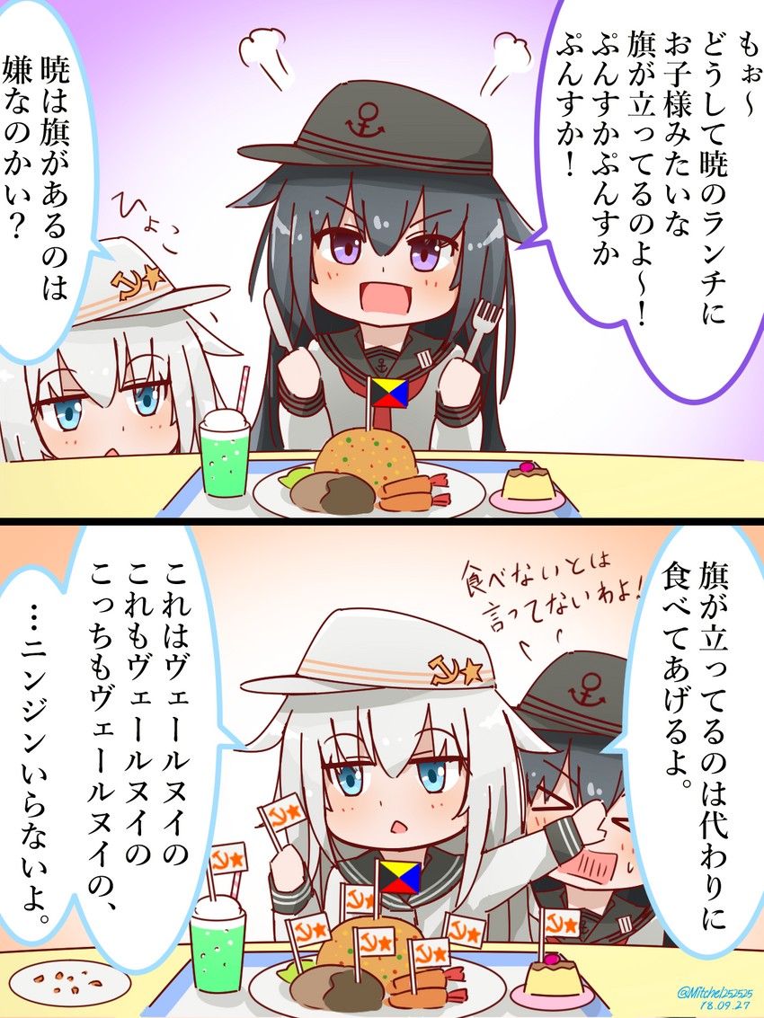 hibiki, akatsuki, and verniy (kantai collection) drawn by mitchell_(dynxcb25)