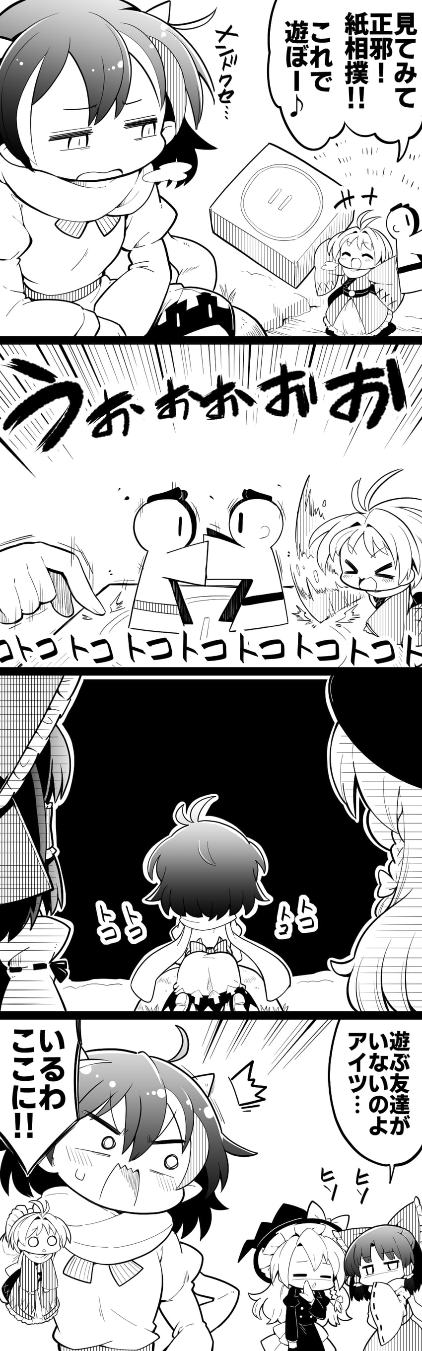 hakurei reimu, kirisame marisa, kijin seija, and sukuna shinmyoumaru (touhou) drawn by futa_(nabezoko)