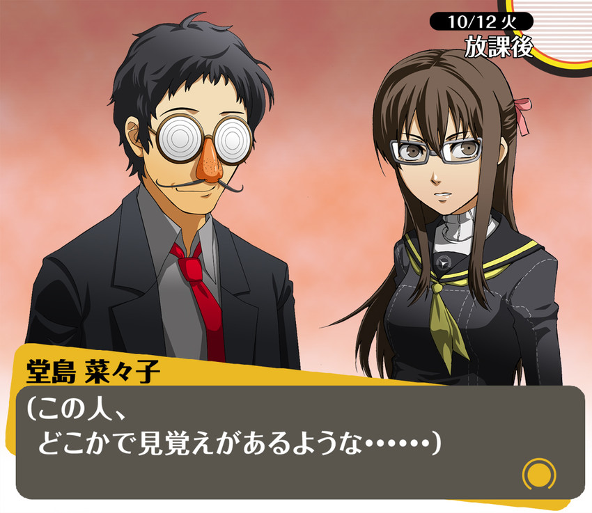 doujima nanako and adachi tooru (persona and 1 more) drawn by taguchi_kenji_(omaep)