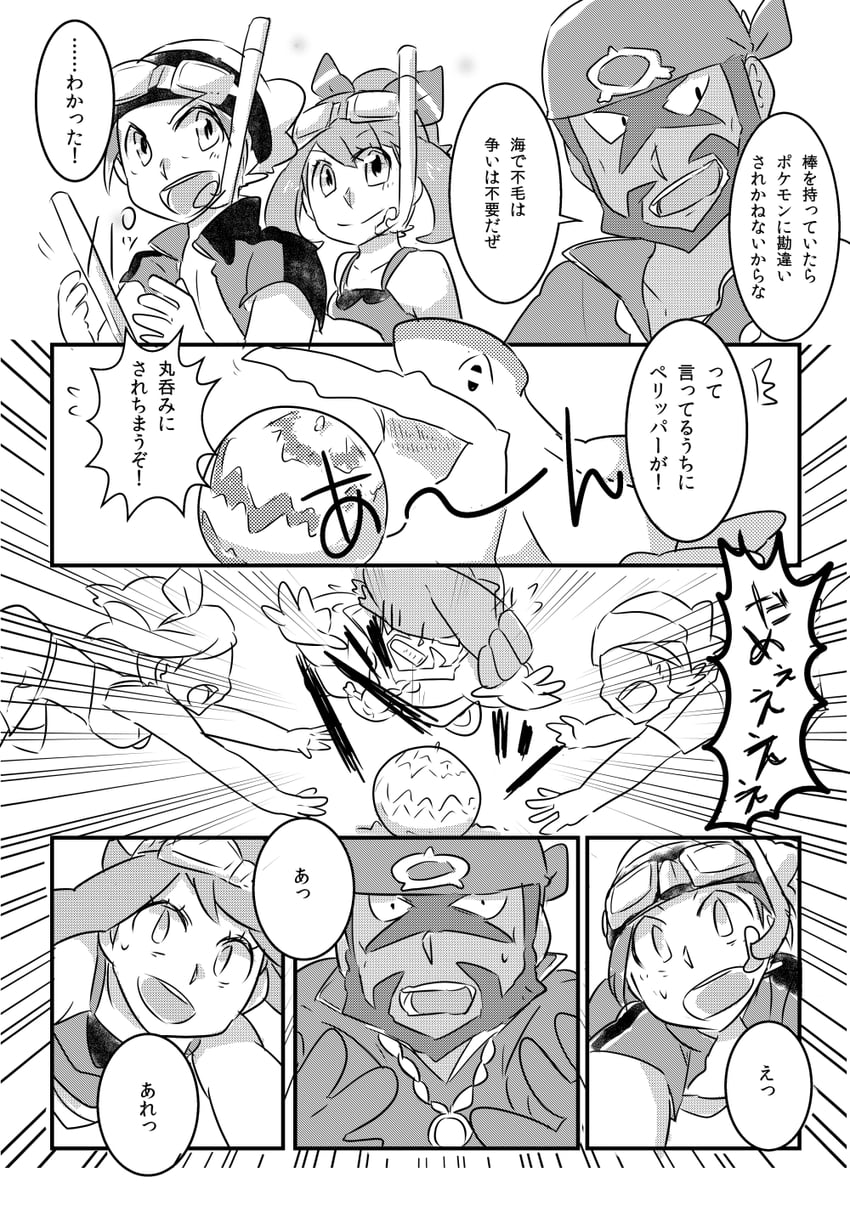 may, brendan, archie, and pelipper (pokemon and 1 more) drawn by topophilia