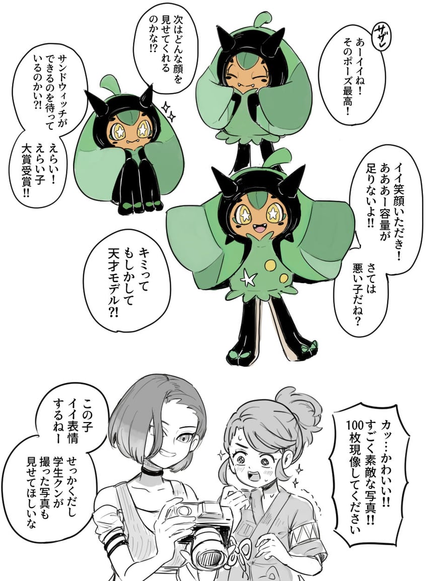 juliana, ogerpon, and perrin (pokemon and 1 more) drawn by holi_(hokke8787)