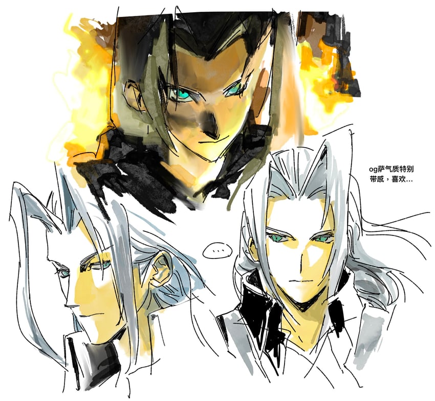 sephiroth (final fantasy and 1 more) drawn by kyuu_vide