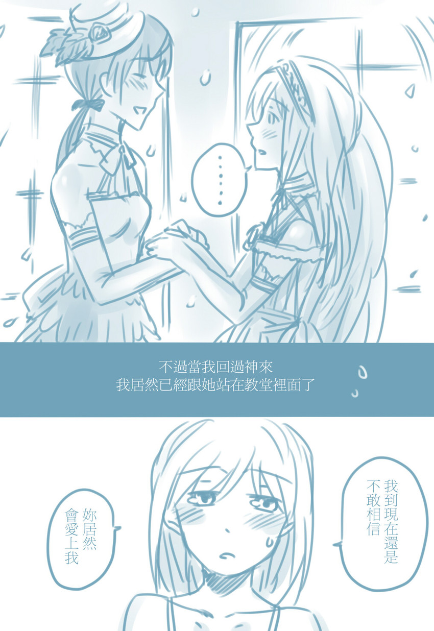 erica hartmann and gertrud barkhorn (world witches series and 1 more) drawn by bai_lao_shu