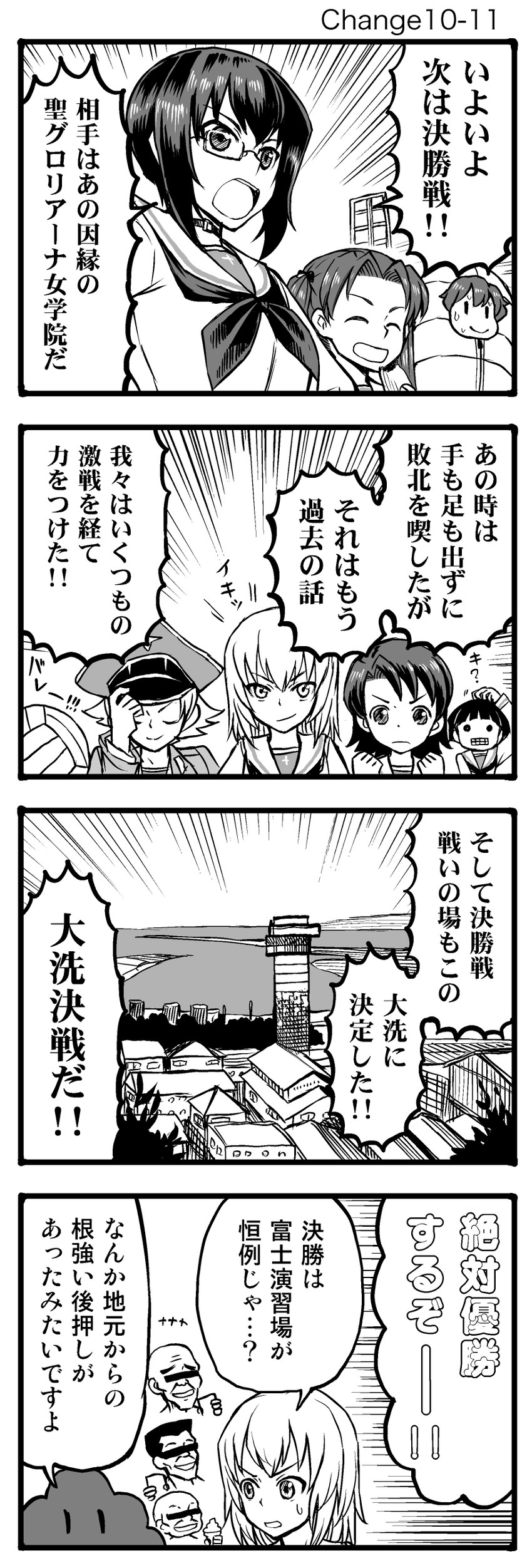 itsumi erika, akiyama yukari, kadotani anzu, kawashima momo, sawa azusa, and 3 more (girls und panzer) drawn by sutahiro_(donta)