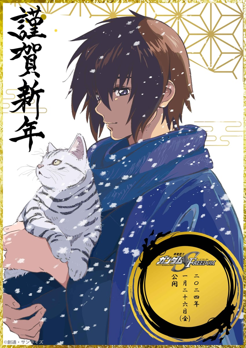 kira yamato (gundam and 2 more)